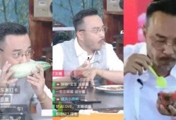 可乐吃瓜直播间