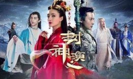 封神演义中的吃瓜,探寻神话世界的神奇食粮