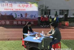 伊春中学吃瓜,揭秘校园里的神秘风波