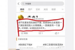 吃瓜专用微博头像