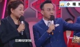张伟吃瓜后续,真相大白，反转再反转