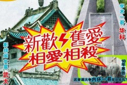 国内高校吃瓜合集,揭秘国内高校那些鲜为人知的吃瓜故事