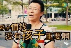 吃瓜群众打野小孩
