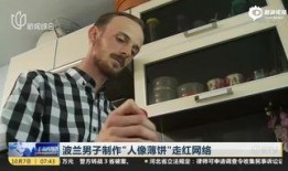 假吃瓜群众视频,视频背后的真实故事