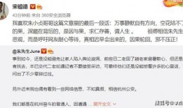 校园吃瓜事件辟谣