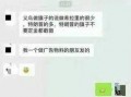 吃瓜群众段子大全,笑料百出，揭秘生活百态