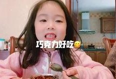 丸子妹吃瓜视频
