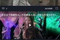 总裁吃瓜视频下载