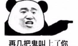 皮皮吃瓜酱,揭秘娱乐圈的甜蜜瓜果盛宴