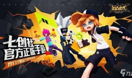 凹凸世界手游吃瓜,吃瓜群众揭秘神秘事件