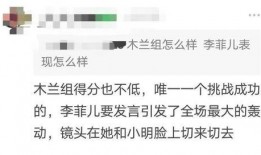 反胃吃瓜,揭秘网络舆论场的酸甜苦辣