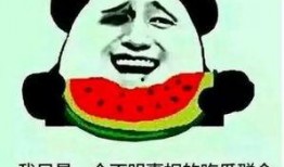 吃瓜嘴巴难受,揭秘美食背后的健康隐患