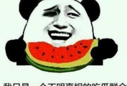 调皮吃瓜群众摸头,揭秘娱乐圈幕后故事