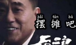 带你吃瓜旁白,揭秘娱乐圈那些不为人知的幕后故事