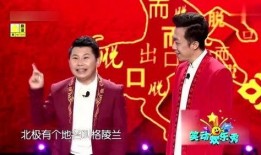 《吃瓜学法》相声词,相声中的法律智慧解析