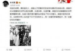 最新吃瓜事件汇总