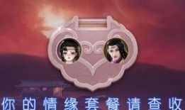 一梦江湖吃瓜任务,揭秘吃瓜任务背后的江湖风云