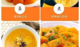 孕妇早餐吃贝贝瓜,贝贝瓜助力孕妇营养健康