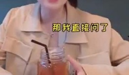 吃瓜奇葩相亲女