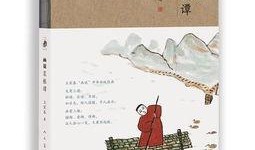 吃瓜画展,一场别开生面的“吃瓜”艺术盛宴