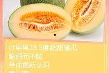 东方甜蜜瓜怎么吃,多味食法，尽享夏日清新