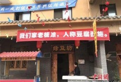 韩国条幅吃瓜,揭秘韩流文化中的趣味现象