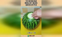 梦见给亲戚瓜吃,揭秘瓜食梦境的寓意与象征