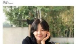 辛芷蕾吃瓜图片