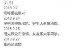 高中吃瓜总结,揭秘校园八卦背后的真相