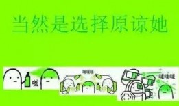 吃瓜被戴上绿帽,吃瓜群众意外卷入的尴尬事件