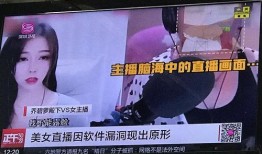柳州吃瓜新闻视频播放,视频播放揭示惊人内幕
