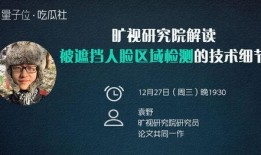 吃瓜研究协会,揭秘娱乐圈背后的秘密与真相