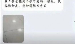 带你吃瓜离谱台词,带你领略“带你吃瓜离谱”台词背后的趣味与深度