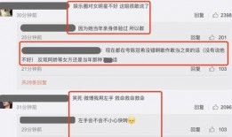 微博吃瓜爆料群,网络舆论场上的风云变幻