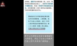 感情纠纷吃瓜,一场吃瓜群众的情感盛宴