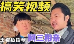 搞笑相亲吃瓜视频,吃瓜群众笑翻餐桌！