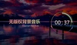 吃瓜视频背景bgm