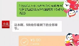 吃瓜发大财小说,从瓜田到财富巅峰的奇幻之旅