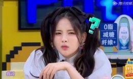 杨超越群众吃瓜视频,揭秘娱乐圈幕后故事