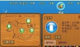 迅雷吃瓜宝藏屋,揭秘网络狂欢背后的秘密宝藏