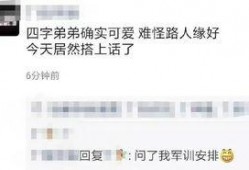 千玺吃瓜爆料,揭秘娱乐圈幕后真相