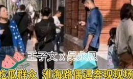 吃瓜群众磕cp,吃瓜群众见证甜蜜CP成长历程