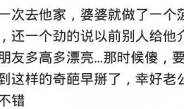 专升本男朋友吃瓜,男友吃瓜成“瓜王”，甜蜜互动引网友热议