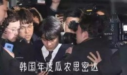 韩国酒吧吃瓜事件,揭秘背后真相与争议