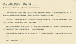 吃瓜发大财小说,从瓜田到财富巅峰的奇幻之旅