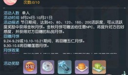 花与剑手游吃瓜