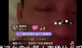 吃瓜粉丝连麦,揭秘娱乐圈幕后故事