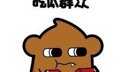 独山吃瓜群众,揭秘当地独特饮食文化