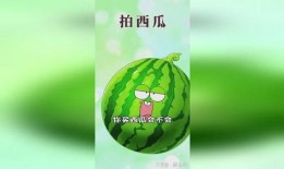 安职吃瓜,揭秘校园热点事件背后的真相