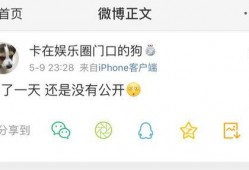 吃瓜qq爆料,吃瓜QQ爆料背后的真相与内幕